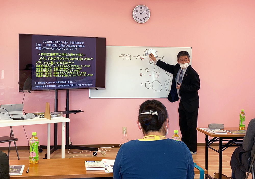 小中高特別支援学校専門職修士「山内康彦先生」による【特別講演会】が開催されました。・画像