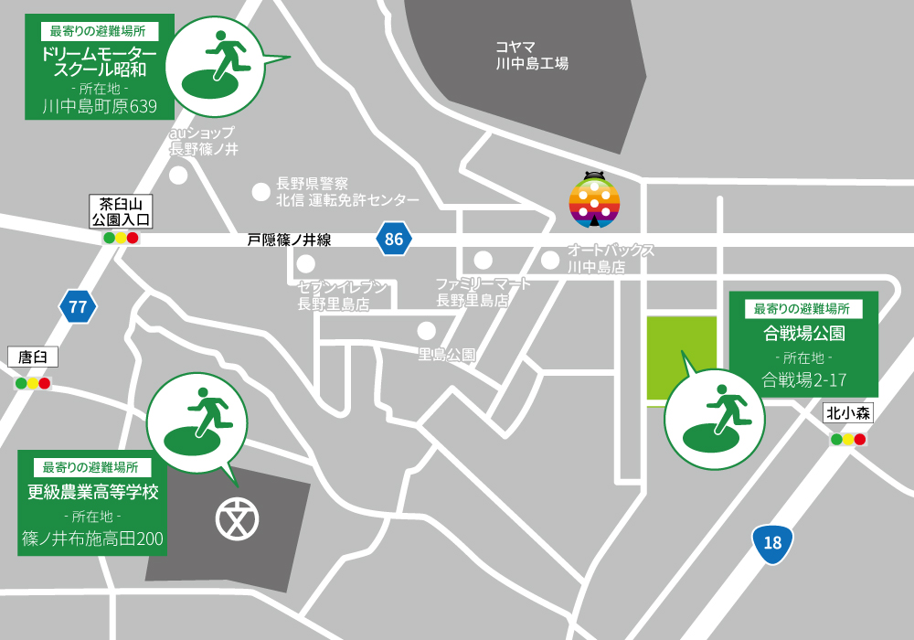 グローバルキッズメソッド篠ノ井店・店舗画像