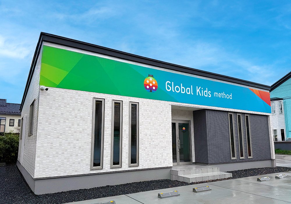 ◇新潟市1月OPEN！◇デジタル学習やプログラミング学習で、楽しくステップアップ！【グローバルキッズメソッド新潟山木戸店】見学・無料体験 実施中♪・画像