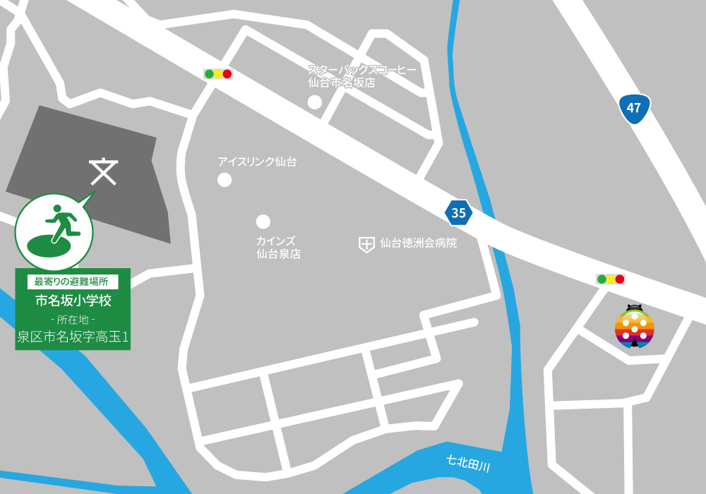 グローバルキッズメソッド市名坂店（2026年4月OPEN予定）・店舗画像