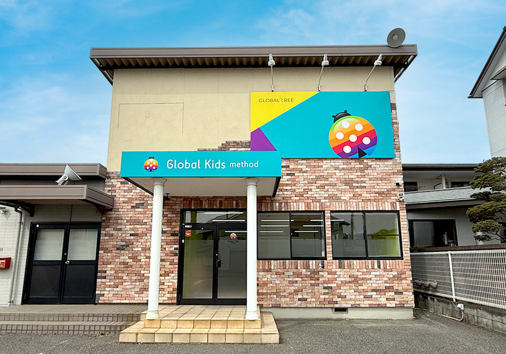 グローバルキッズメソッド新中今泉店（2026年4月1日OPEN）・店舗画像
