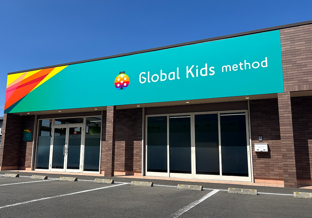 【すぐに見学・無料体験 OK★】栃木・埼玉・茨城・千葉・群馬・新潟・宮城に《グローバルキッズメソッド12店舗》4月より同時OPENいたしました！・画像