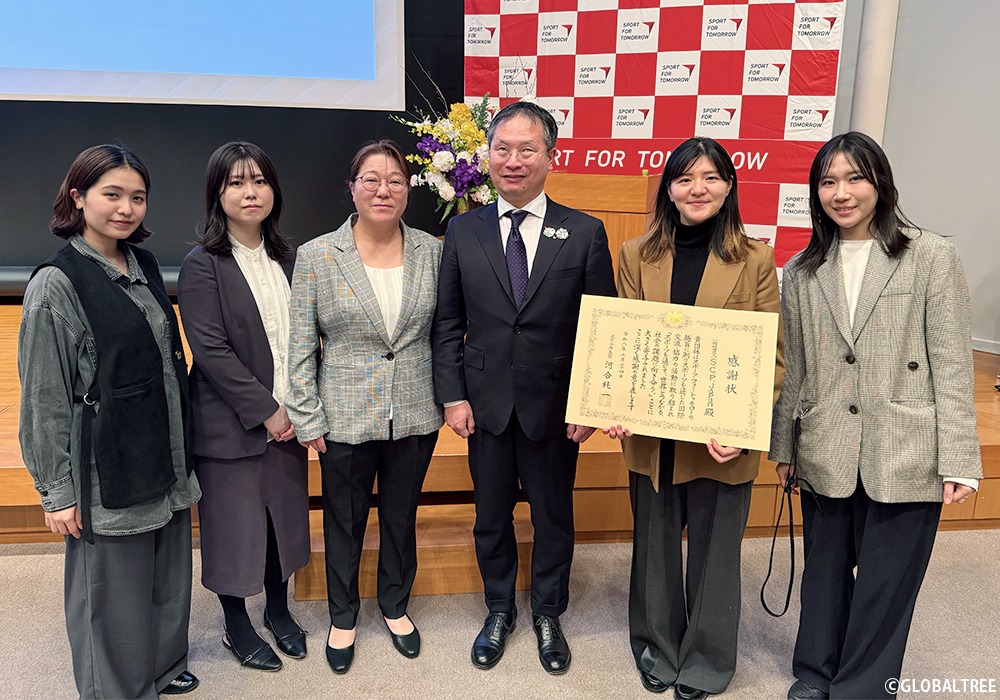 【GLOBALTREE連携事業】「スポーツを通じた国際交流プログラム」がスポーツ庁長官感謝状を受賞！・画像