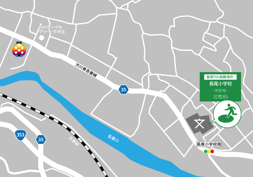 グローバルキッズメソッド渋川店（2026年10月OPEN予定）・店舗画像
